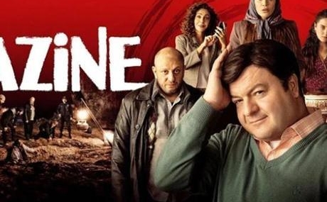 Hazine-Filmi-Oyunculari-Konusu-ve-Cekim-Yeri-Hakkinda-Bilgiler-featured