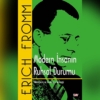 Modern-Insanin-Yabancilasma-Sorununa-Erich-Fromm-Mercegi-featured